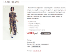 ��������_�����-�����_2800 ���+%