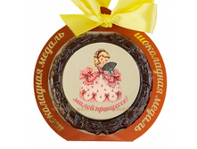 ���������� ������ "����� ���������!", ���. ��-061