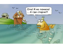 � ��� ������?