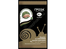 ����� ����� 15��.�� ������� 15,8�.png