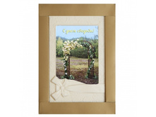 ���������� �������� ����� � ������ "� ���� �������!" 100�� � 155��, ���. ���-134��