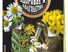 ��������� ����� �������� � ����������. 50 ���.jpg