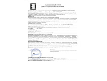 ���������� 2 2016.jpg