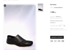 �������:AK Riker 485020130