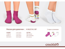 ����� ������� �9527/9 (3 ���� � ����) , 141+%