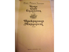 IMG 4491.JPG