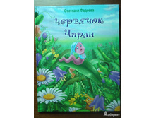 �������� �����