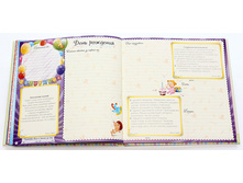 66 67 albom zjid.jpg