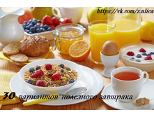 30 ��������� ��������� ��������