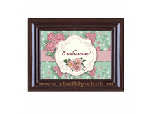 ���������� �������� "� �������!" 80�� � 100��, ���. ���-252�