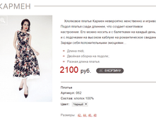 �����_������_2100 ���+%