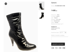 �������:OV AIDINI 8609-L19-8M