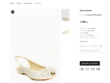 �� Elelsen 9S089-80-258g