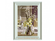 ���������� �������� "8 ����� �����" 140�� � 100��, ���. ���-213�