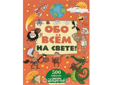 700,00