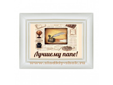 ���������� �������� "������� ����!" 80�� � 100��, ���. ���-289�