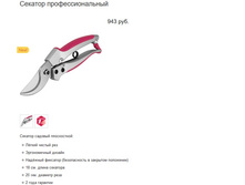 ������� 943�.jpg