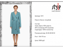 1411_5800 ���+%