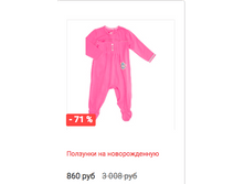 Schermata 2016-01-13 alle 14.37.57.png