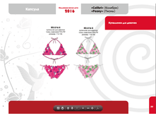 ������ ��������� �/� 533�.+%