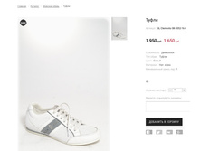 �������:KIL Clemento 08-3052-16-8