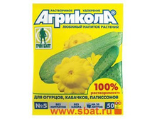 �������� 5 (������, �������, ��������) ��������� 50��. (�� 20�) ����� 04-009 13,64.jpg