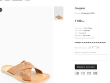 �������:CC Basconi 219103