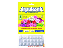 �������� ������� ��� �������� �������� 20�� ��, ���� �� ��, �������, BL 04-206 49,12.jpg