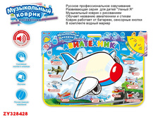 1134232 ������ ZYE-E0143 ����������� ��������� ����� � � ����������, ����������, �� ����������, � ������ - 836,00, ���� �� ����� - 418,00.jpg