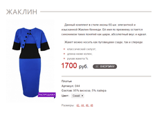 ������_�����_1700 ���+%