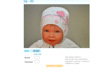 ����� ������� (88).bmp