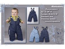 12-3m-33 izmenit razmer.png