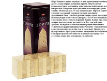 14004 ���� TACTIC ����� (������������� �����