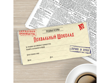 ����-100 ���.