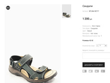 �������:SP 24m 92717