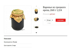 ������� �� �������� �����, 260 � 188,1�..jpg