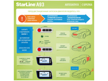 ������ � ������.jpg