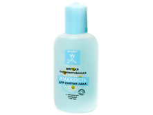 Parli �������� ��� ������ ���� � ����� ������ ��������������� �������� ��� ������ ���� � �������� ������ � ���������� ������� 125 �� ���� 32.55 ���..png