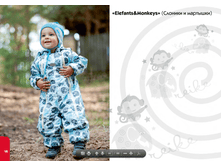 �������� 11-01-2016 203741.png