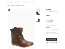 OV SKOVOLINI 222-X619-2