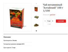 ��� ���������� ��������� 100 � 171,60�..jpg