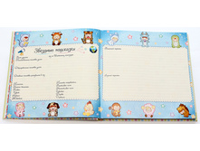 14 15 albom zjid.jpg