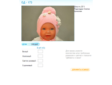 ����� ������� (39).bmp