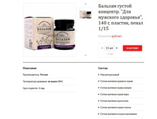 ������� ������ ��������. ��� �������� �������� , 140 �, 182,60�..jpg