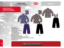 �������� �/� (������+��������������) 3563�.+%