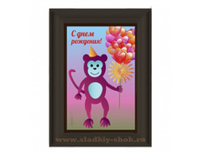 ���������� �������� "�������� � ���� ��������!" 140�� � 100��, ���. ���-269�