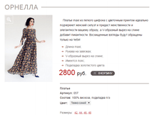 �������_�����-�����_2800 ���+%