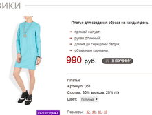 �����_�������_990 ���+%