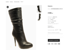 BAP RENAISSANSE GL1746-10-7210R-A