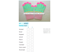 ����� ������� (67).bmp